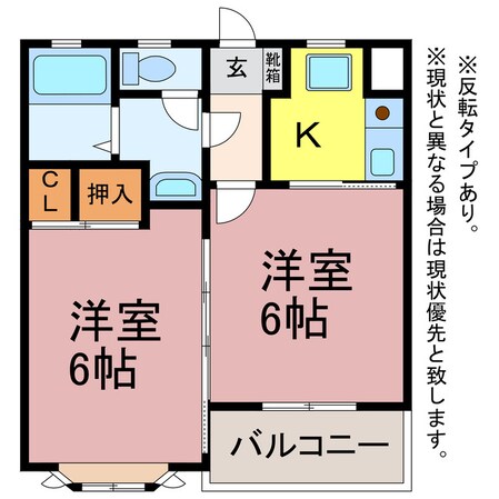 グレース向山の物件間取画像